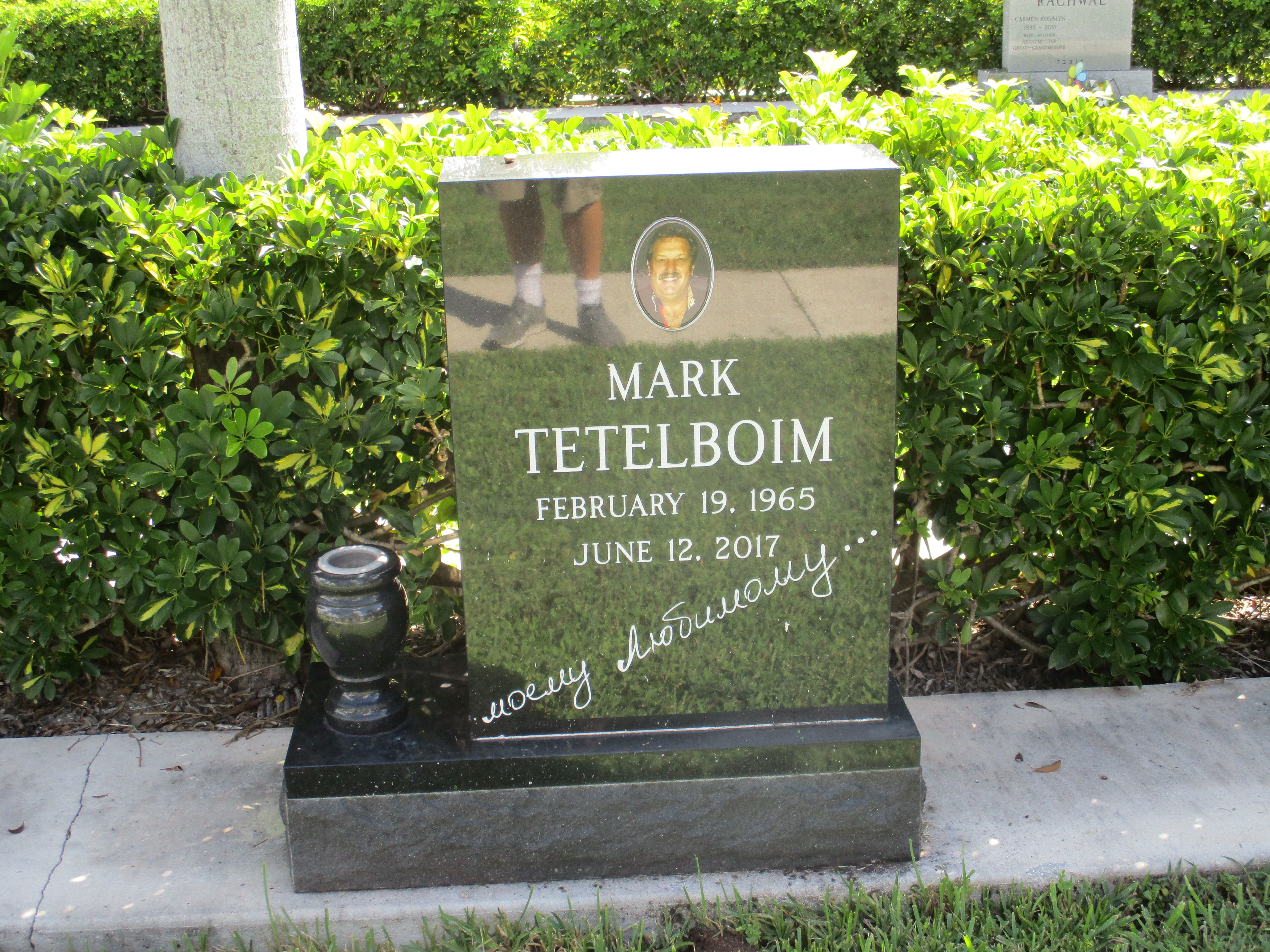 Mark Tetelboim