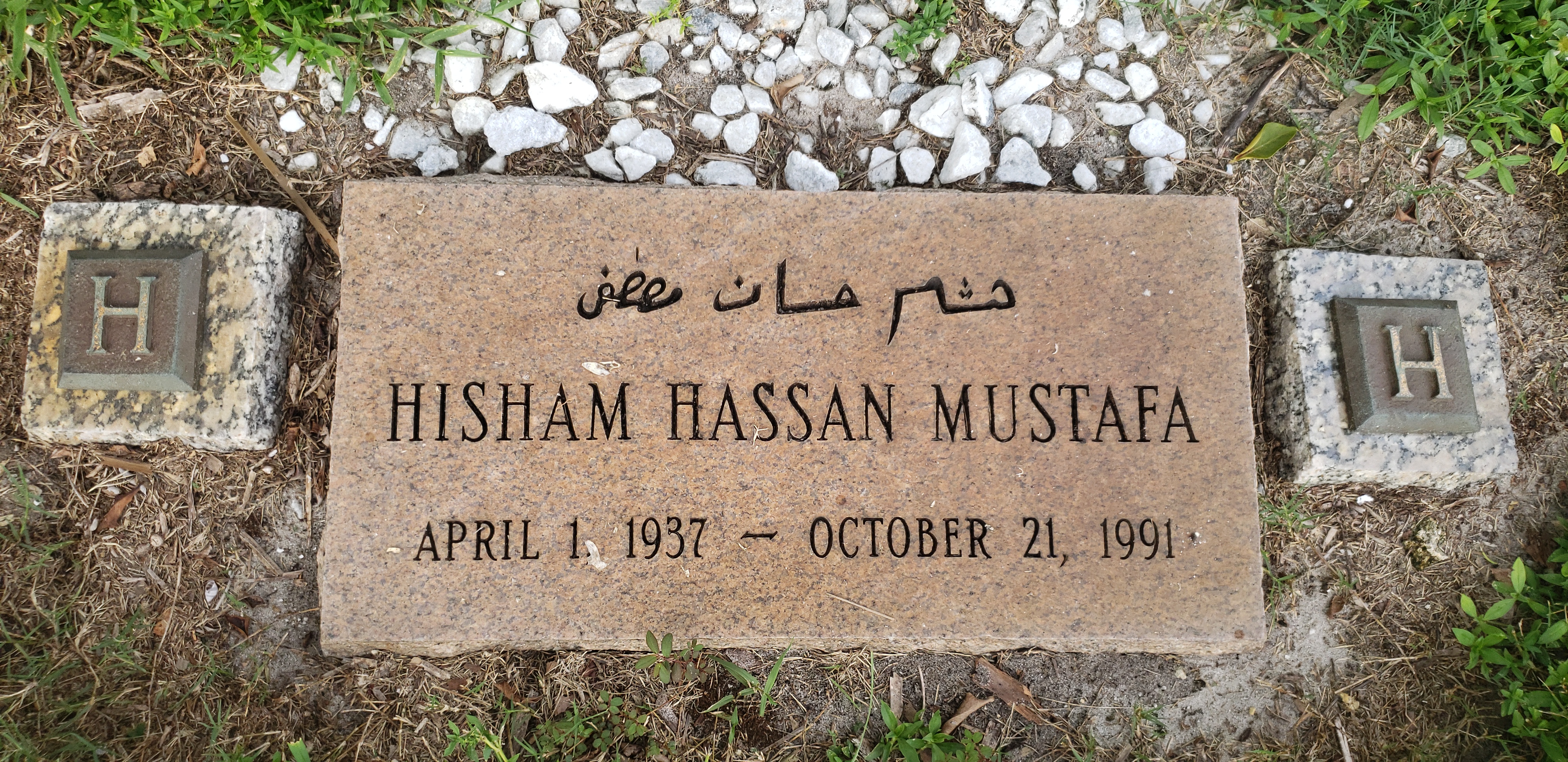 Hisham Hassan Mustafa