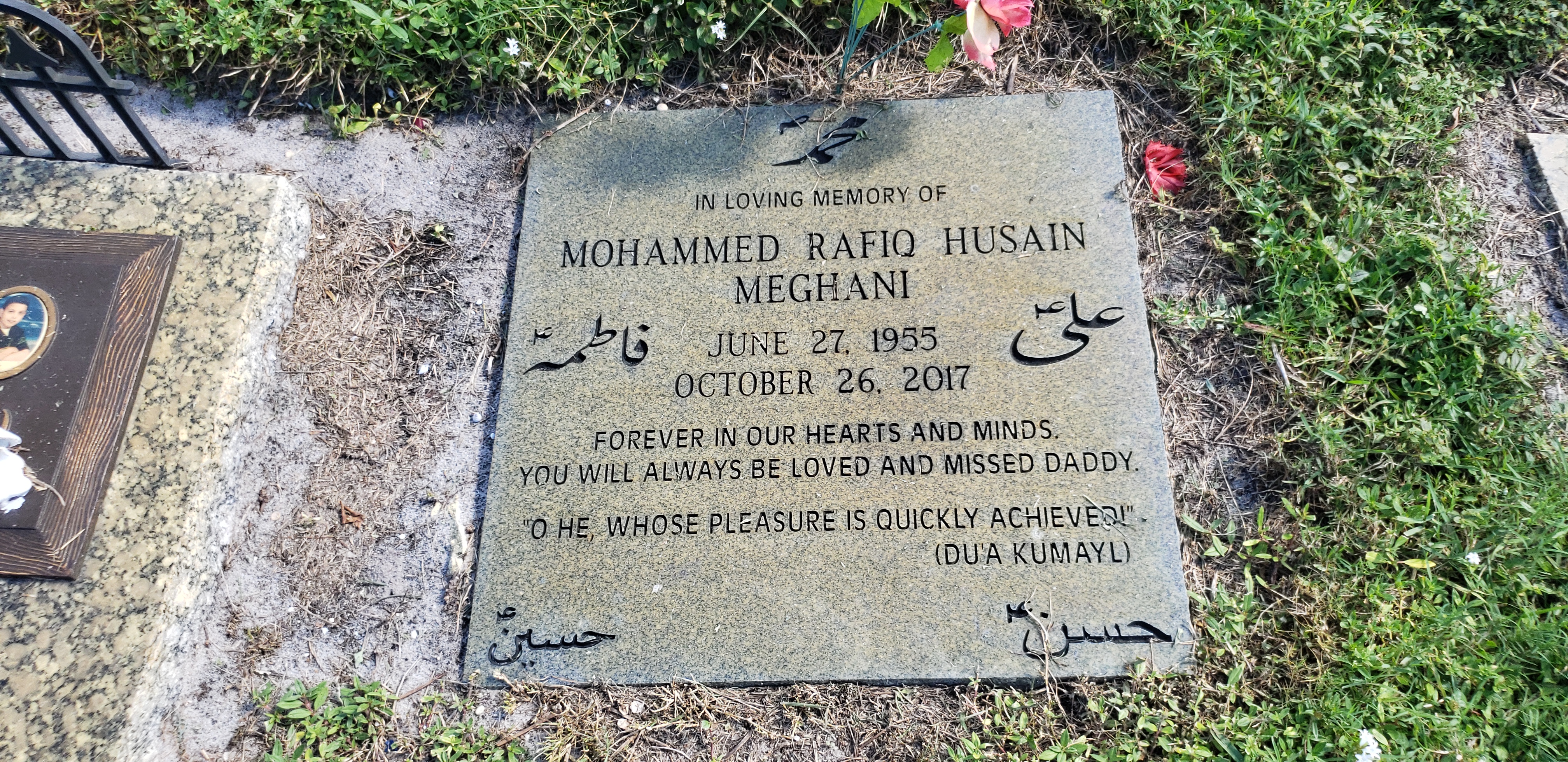 Mohammed Rafiq Husain Meghani