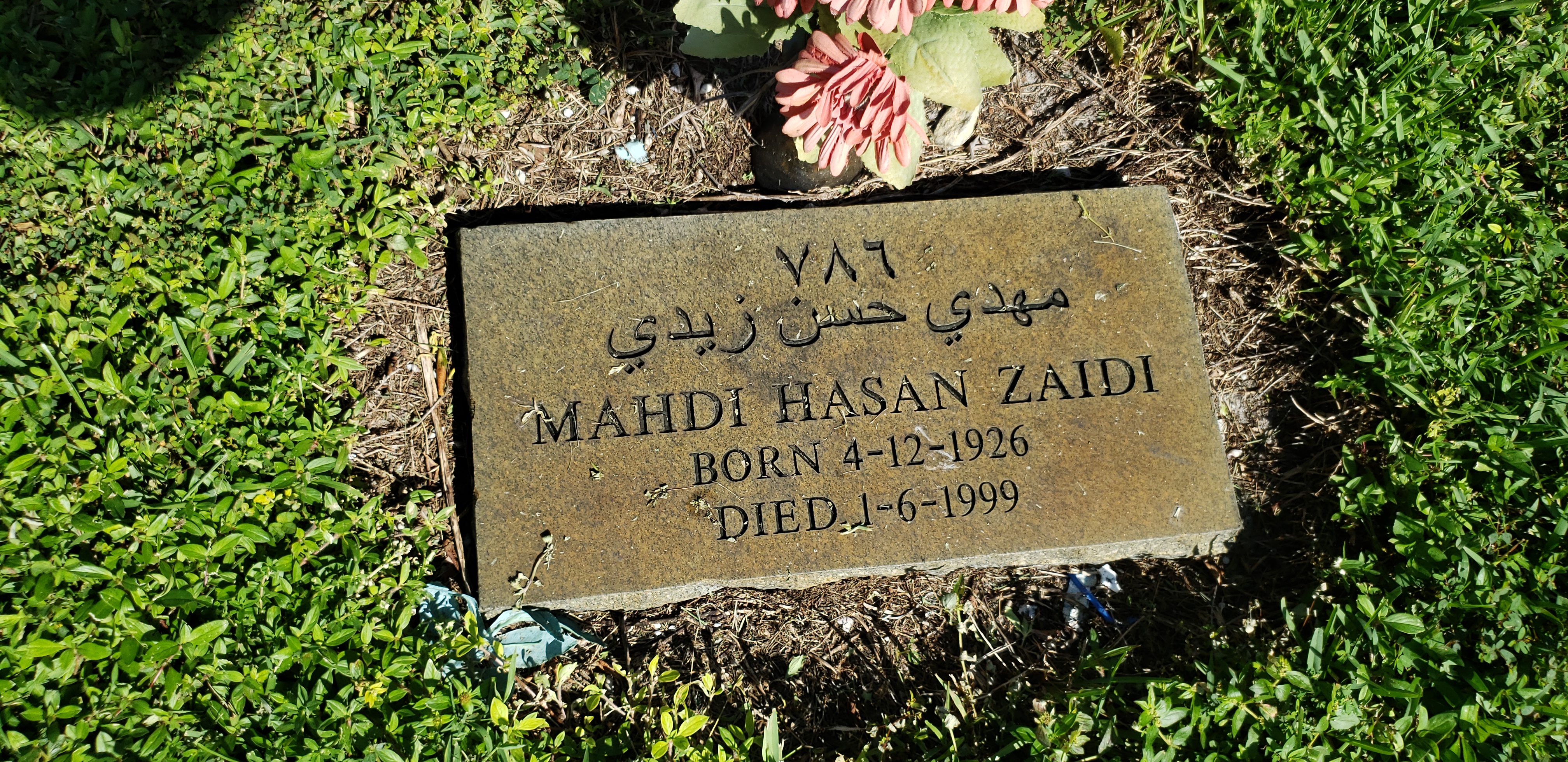 Mahdi Hasan Zaidi