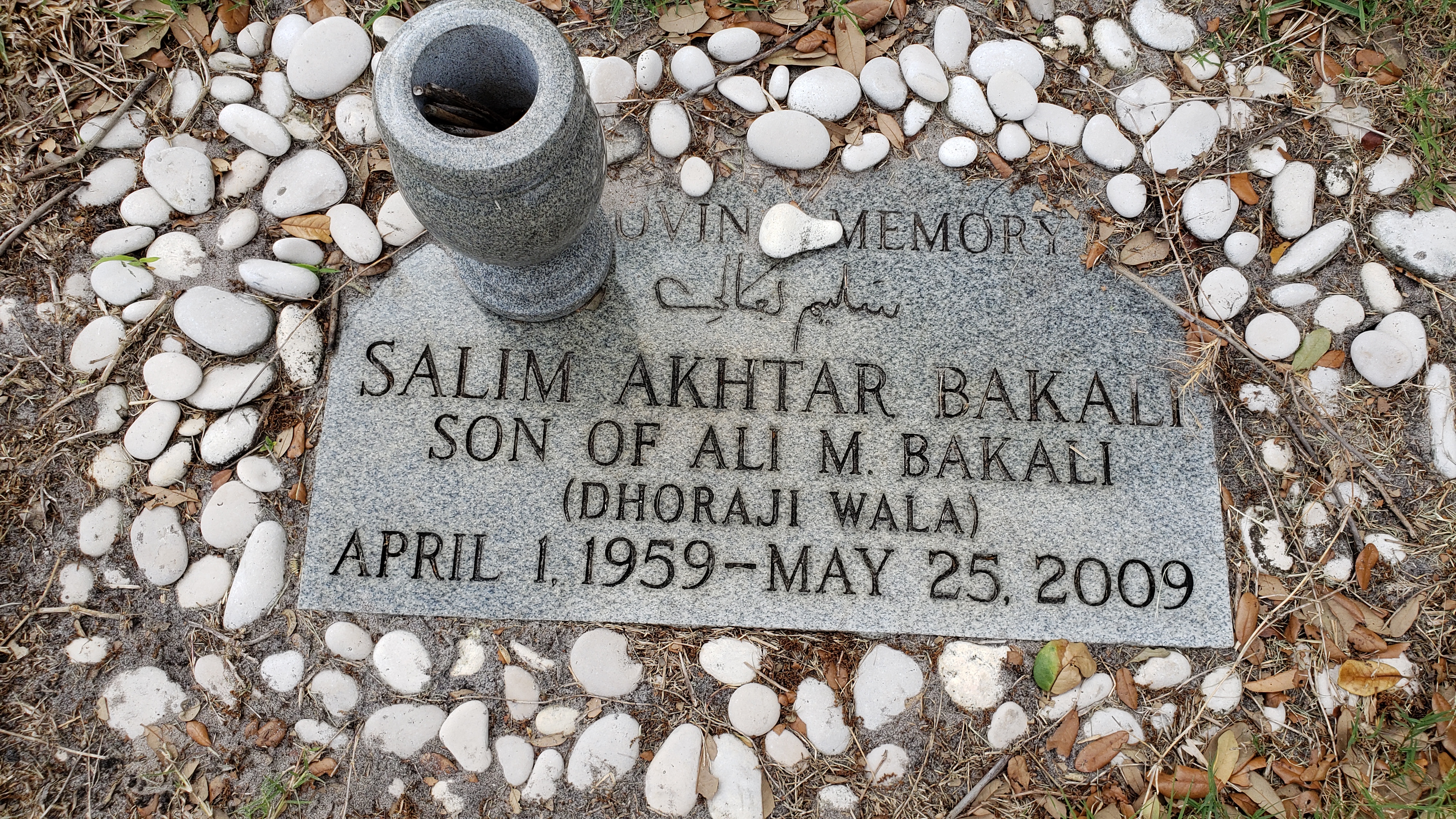 Salim Akhtar Bakali