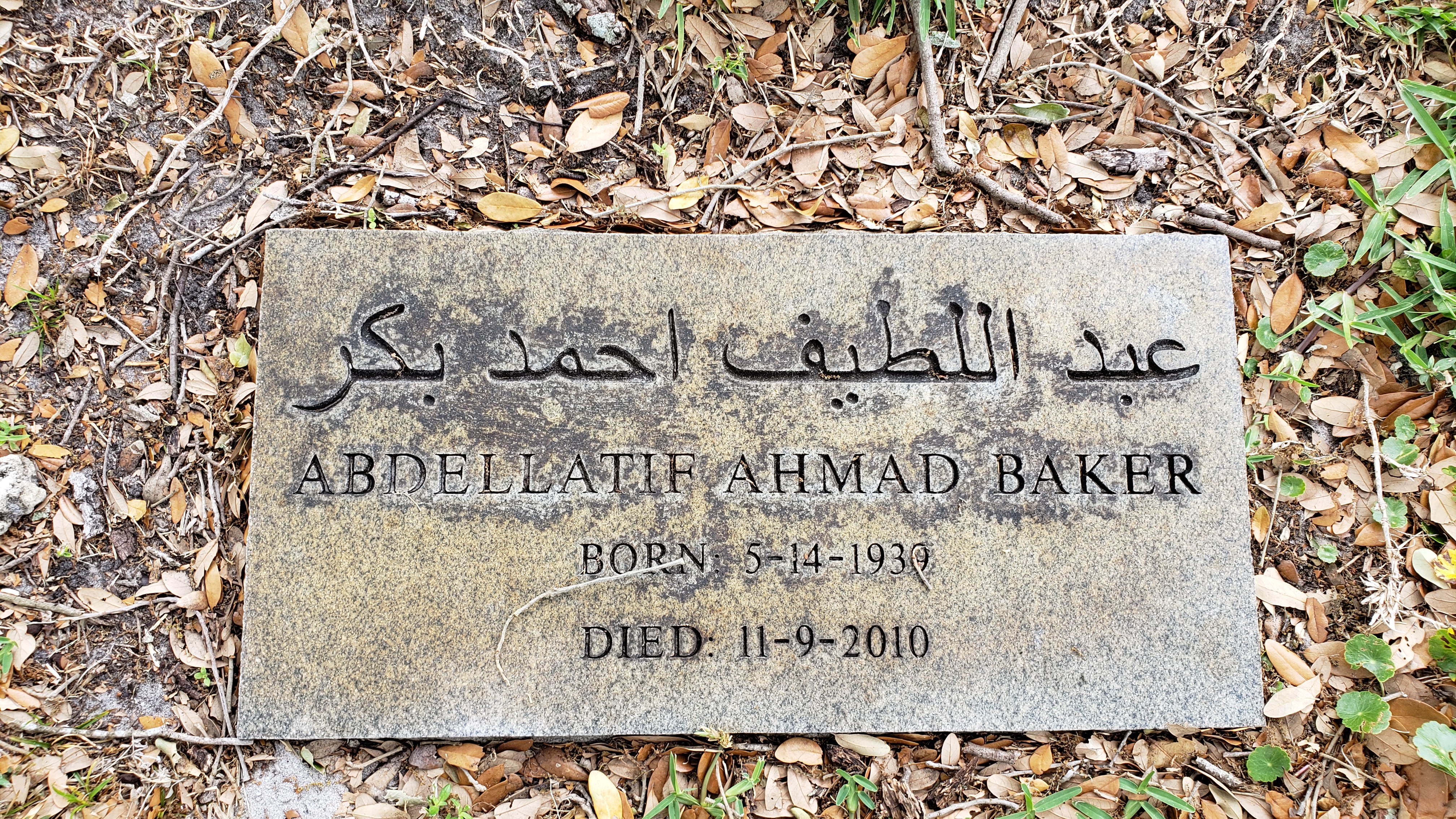 Abdellatif Ahmad Baker