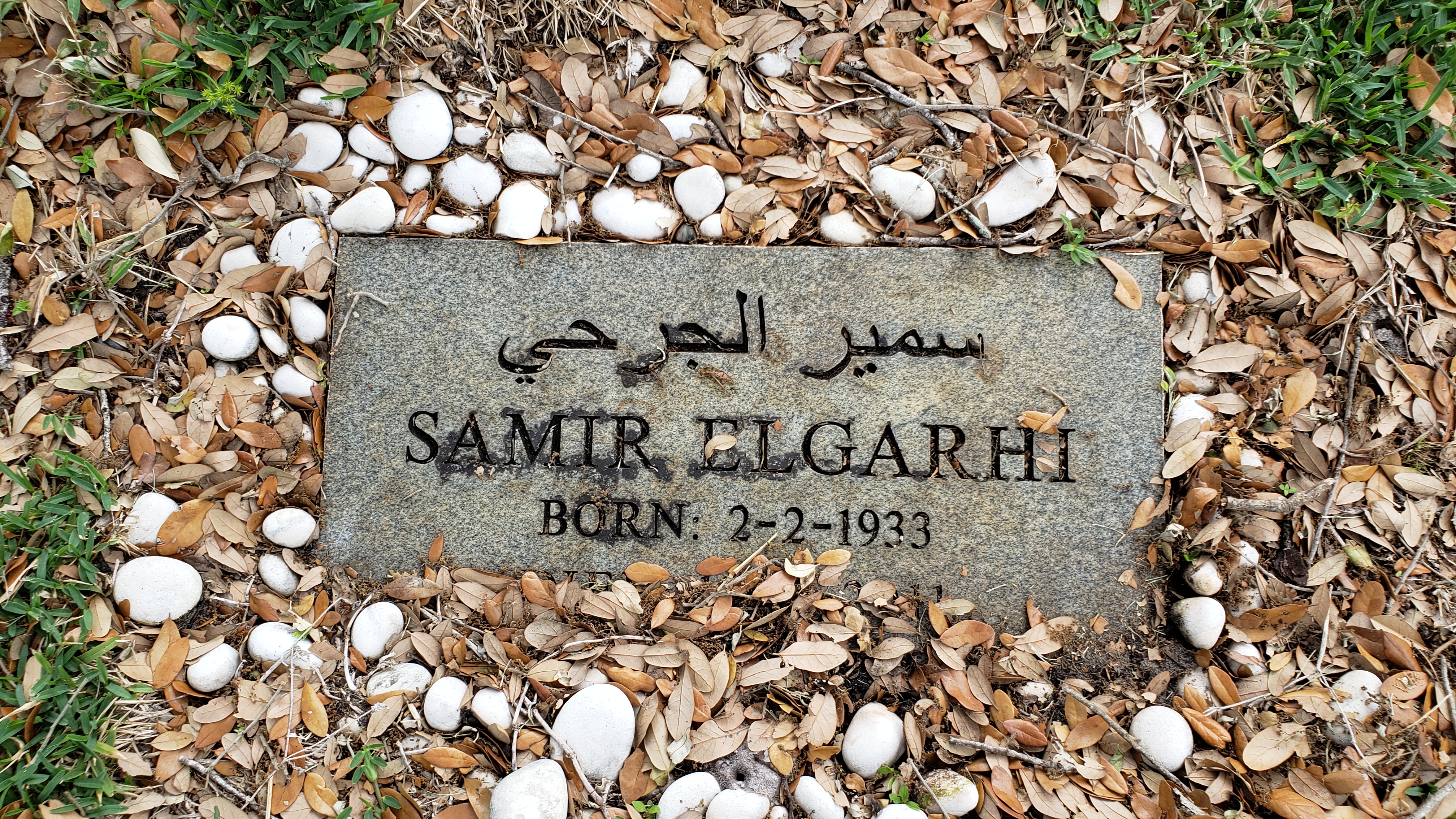 Samir Elgarhi