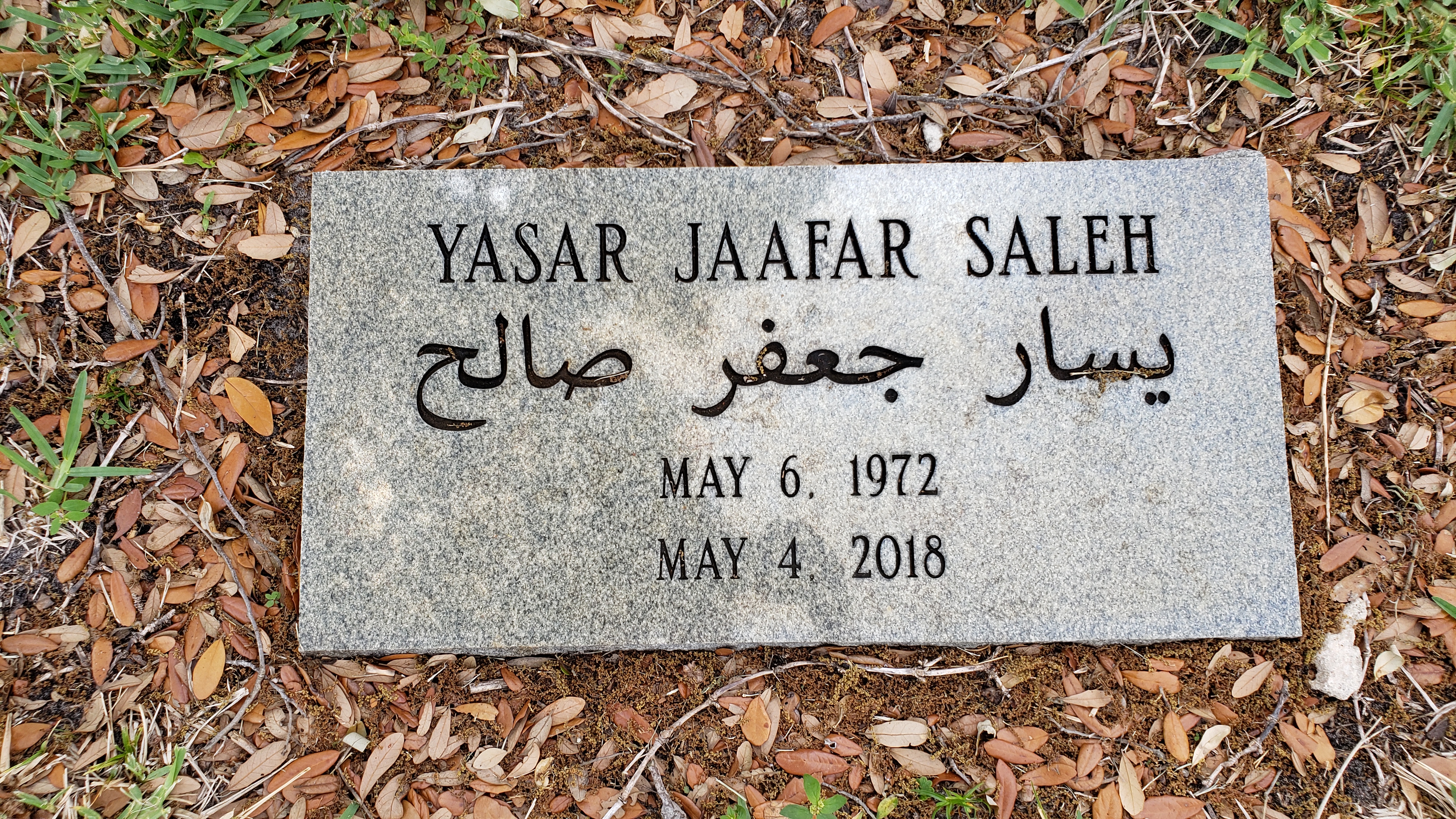 Yasar Jaafar Saleh