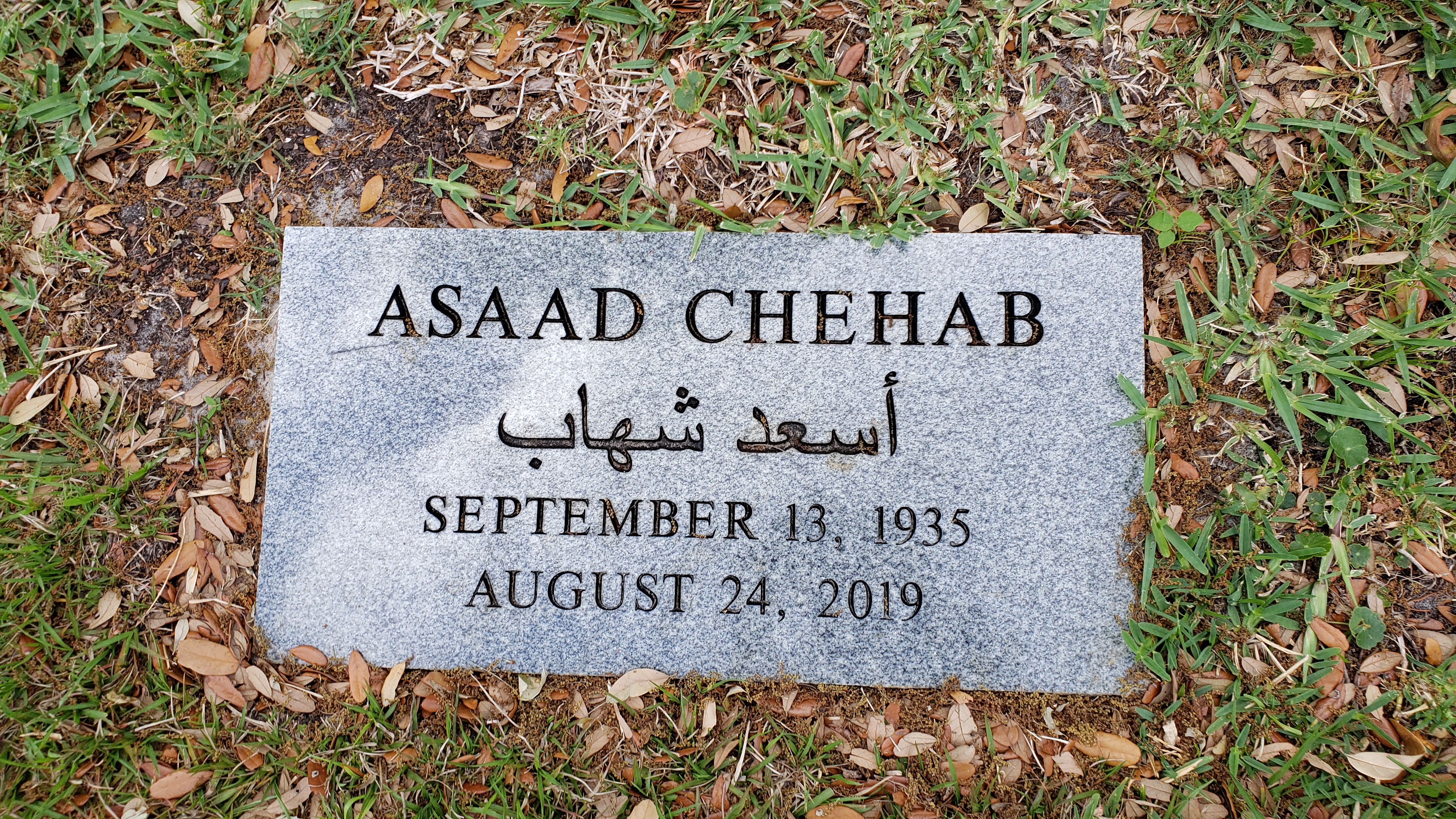 Asaad Chehab