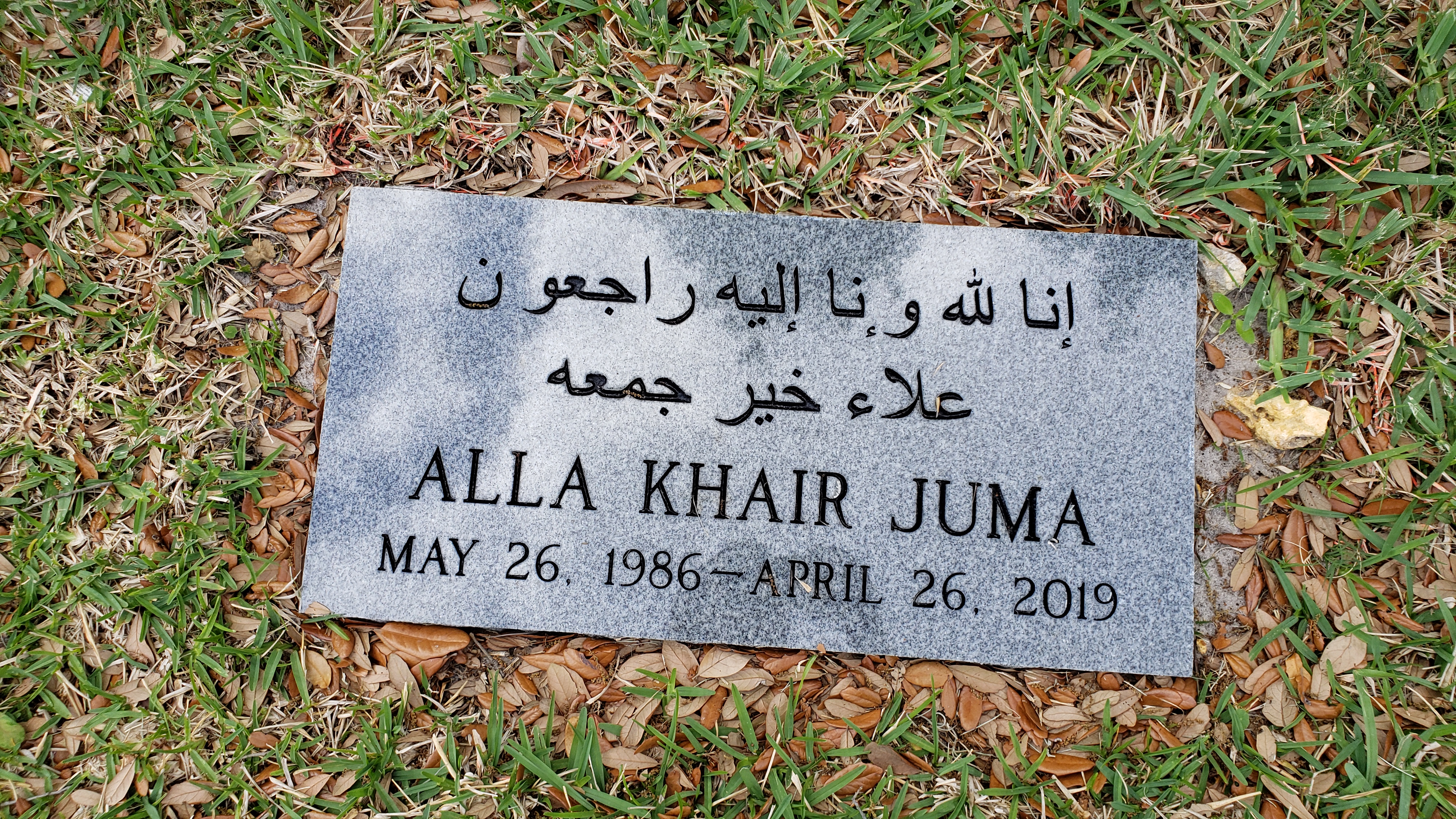 Alla Khair Juma