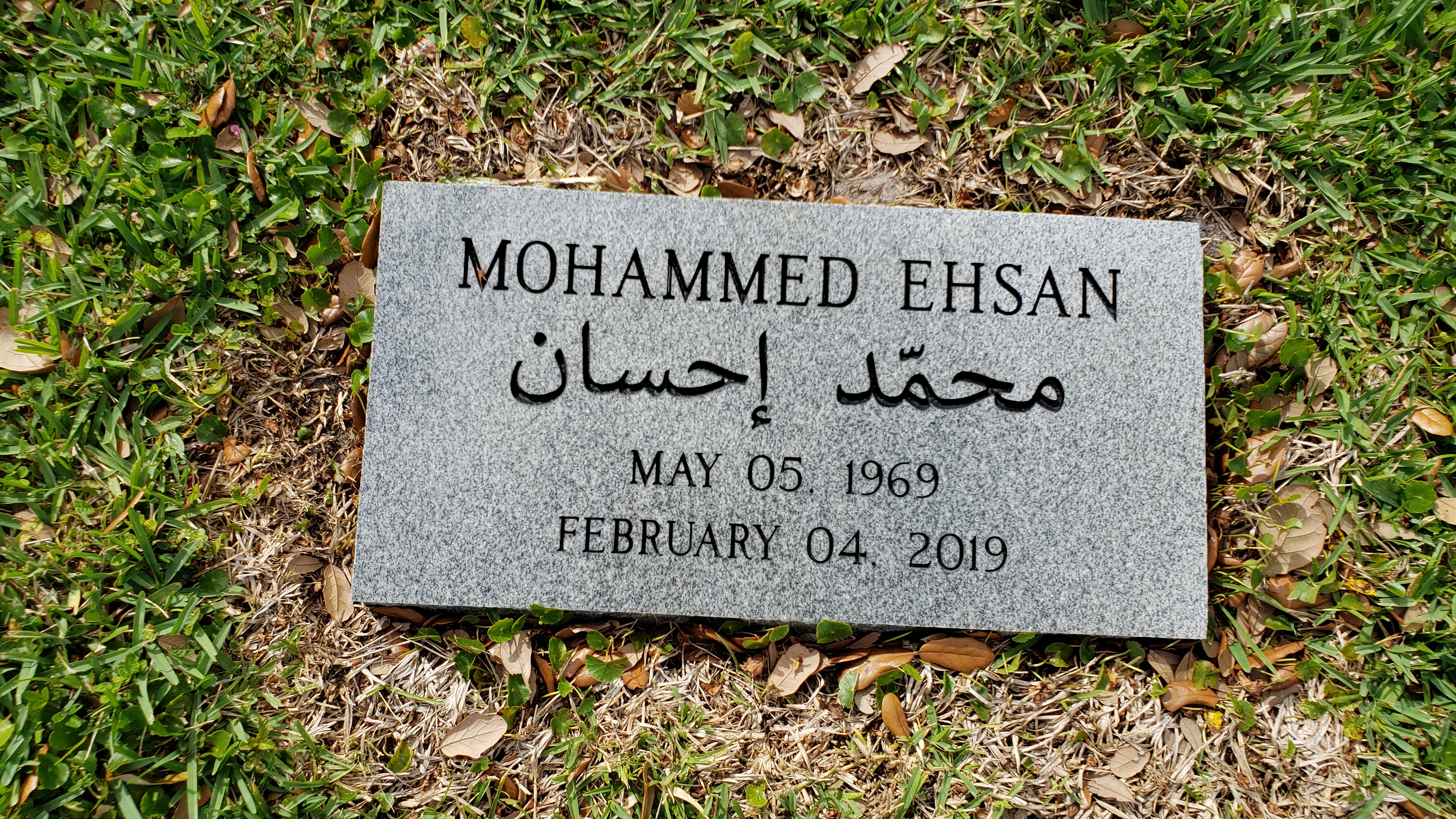 Mohammed Ehsan