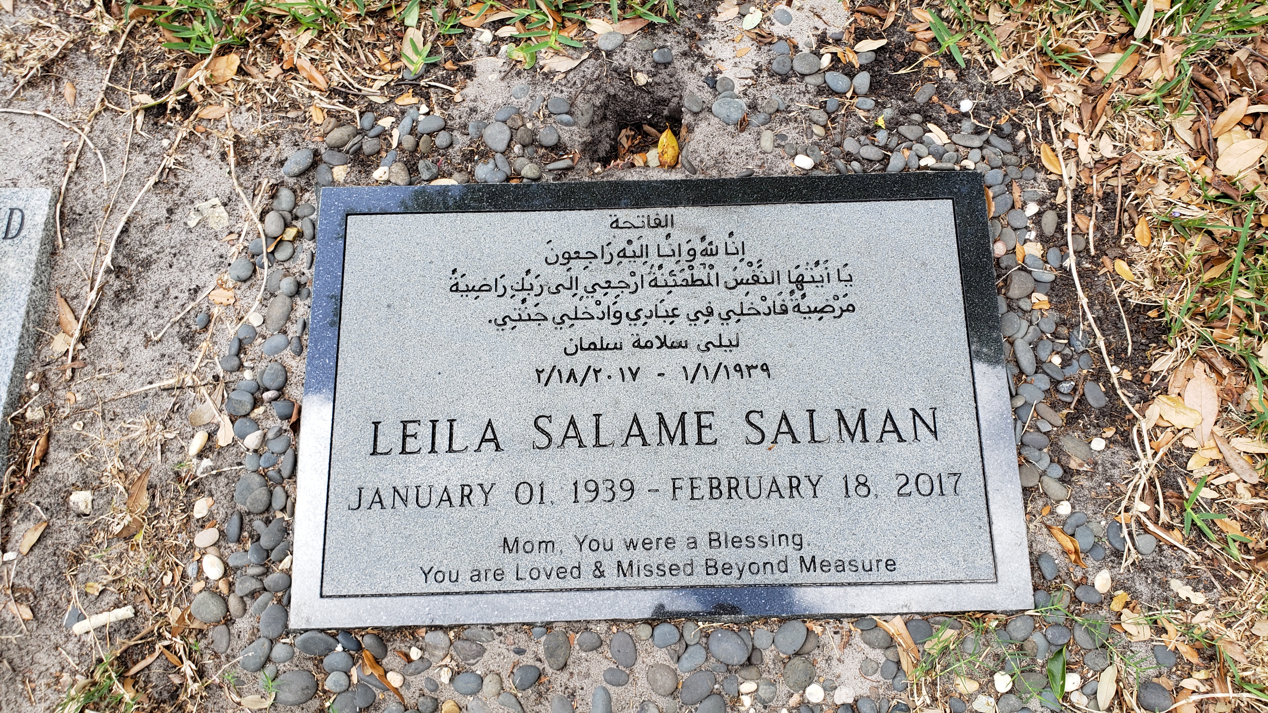 Leila Salame Salman